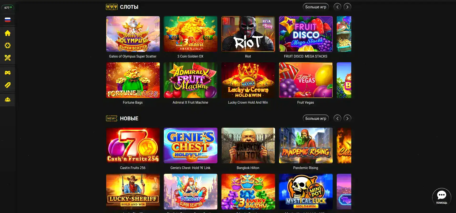 Мобильная версия Tippy casino на смартфоне с запущенным автоматом